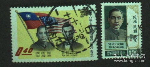 臺(tái)灣郵政用品中的文化藝術(shù)品 兩枚合售郵票的收藏價(jià)值探析