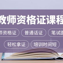惠州市宏升教育投資管理有限責(zé)任公司 教育產(chǎn)品供應(yīng)與貿(mào)易代理服務(wù)