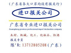 深圳二手紡織生產(chǎn)線進口報關與一般貿(mào)易代理全解析