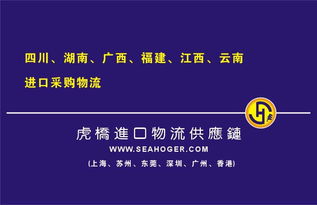上海新舊凸輪車床一般貿(mào)易進口清關與貿(mào)易代理全流程解析