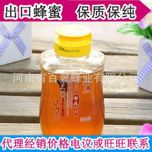 蜂蜜批發與代理全解析 百翼棗花蜜360g的貿易優勢與市場策略
