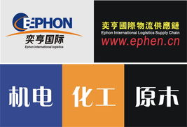 專業醫療器械進口報關商檢代理服務——上海市奕亨進口報關公司高效貿易代理方案