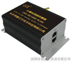 穩固傳輸，抵御雷擊 詳析1000m覆蓋的LKX計算機網絡防雷器解決方案